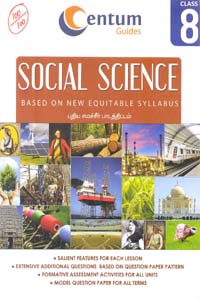 Tamil book SOCIAL SCIENCE class 8 புதிய சமச்சீர் பாடத்திட்டம்